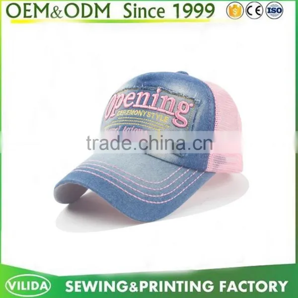 Oem Women Washed Denim and Mesh Terry Embroidery Baseball Caps Sports Cap photo-4