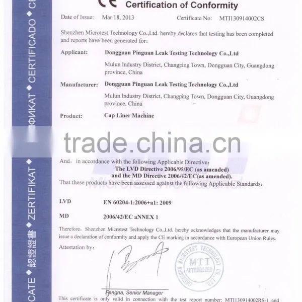 Cap Liner Machine photo-2