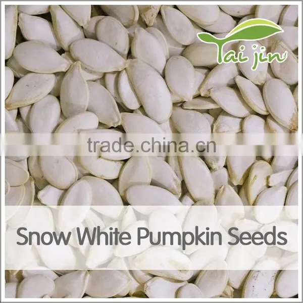 First Grade Health Snow White Pumpkin Seed photo-2