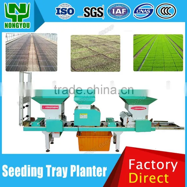 Factory Rice Seedling Rice Seedling Machine Chinese Factory Rice Seeds Plantings 2BX-580