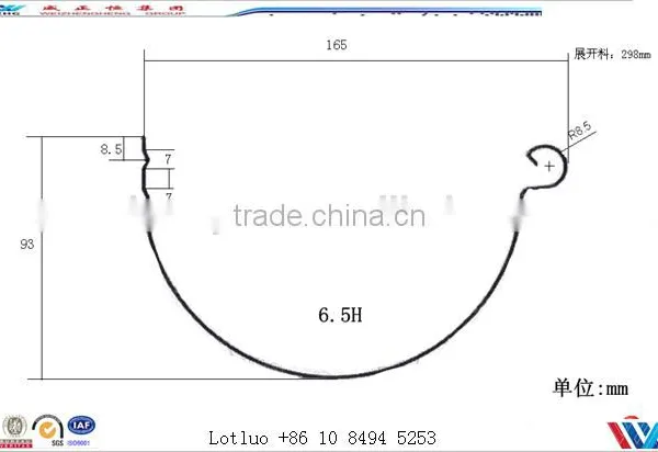 Chinese Factory Produced Steel/ Aluminium/PVC Rainwater Collecting System photo-4