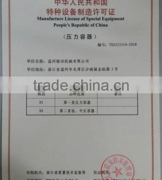 Fiberglass Water Tank Ice Cream Mixing Tank photo-4