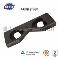 Railway Clamp For Rail System, Customized Design Railway Clamp , Fastening Railway Clamp