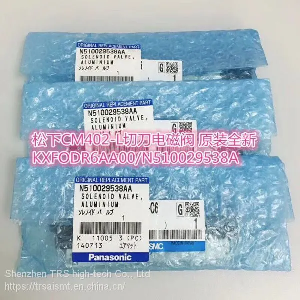 Panasonic Solenoid Valve,CM202/402/602 Series,KXF0DXBNA00，CUTTER VALVE KXFODR6AA00/N510029538A ,KXF0DXETA00 photo-5