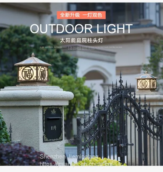 Savia Light Aluminum Garden Lamp Solar Panel IP65 LED Lawn Light Bollard Light JML-WLL-C7000 photo-4
