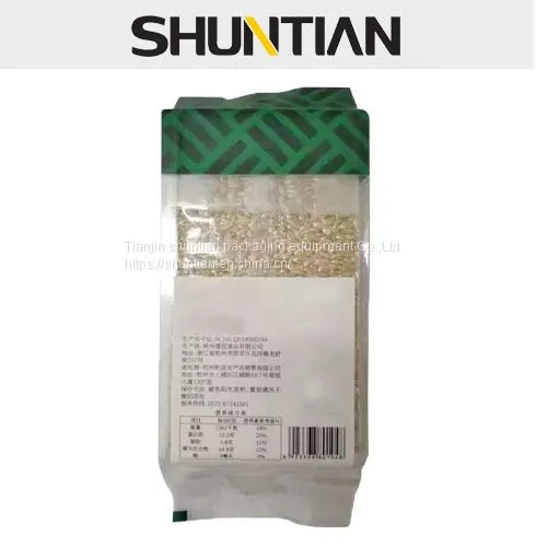 250g Side Gusset Bags no Zipper
