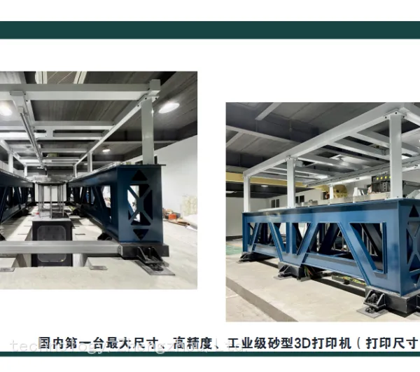 Supply Super Large Casting Industrial Sand 3D Printer ZP4200/6200/7200 photo-4