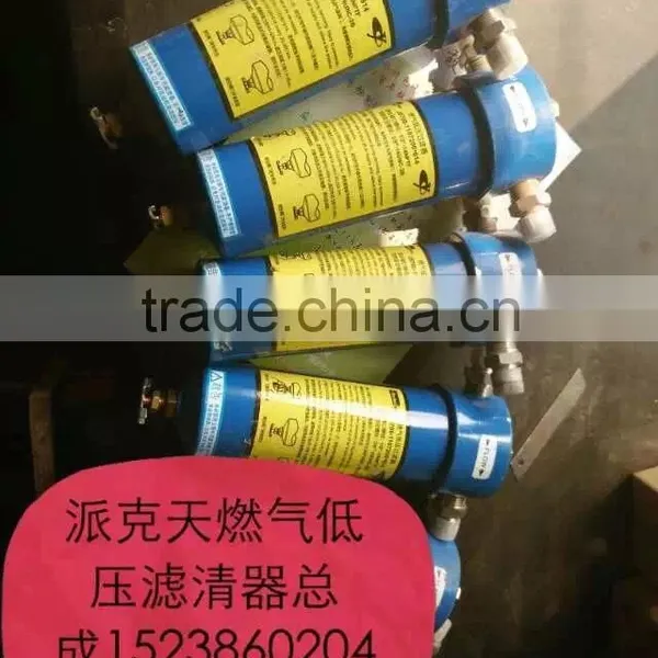 612600190338 Weichai Low Pressure Gas Engine Parts Parker Filter Assembly