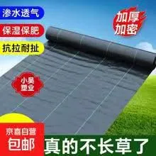Orchard weed control fabric, nursery weed barrier, garden geotextile film, widely applied