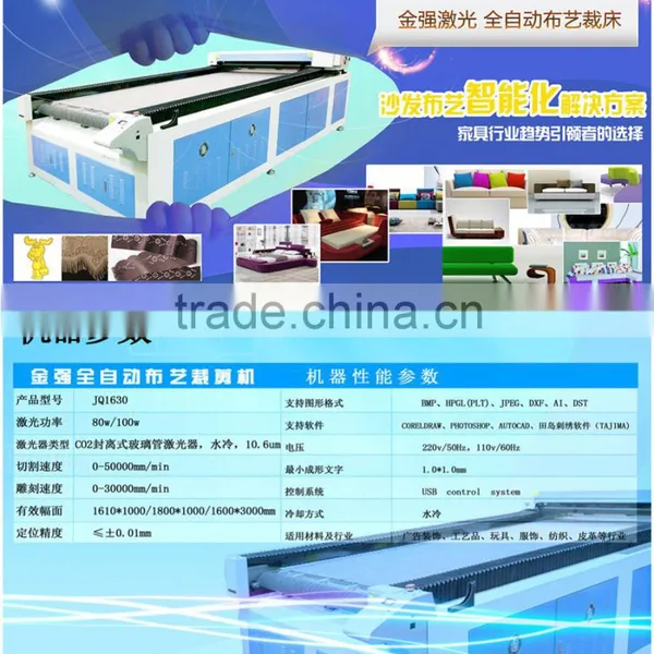 Non -metal CO2 Laser Cutting Machine for Leather Strip Sofa Belt