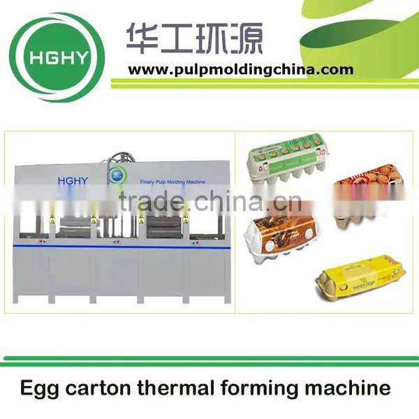 Waste Paper Disposal Egg Carton Pulp Molding Equipment by HGHY