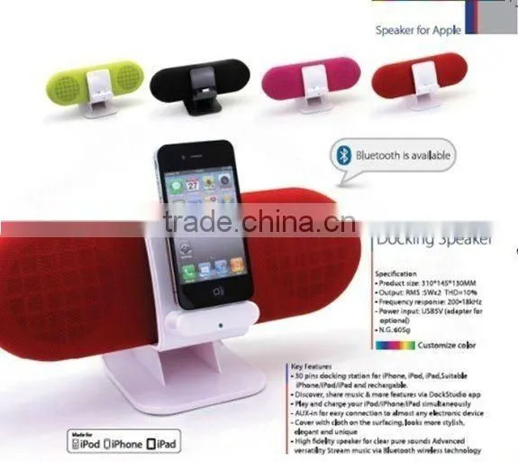 Speaker with dock for iPod/iPhone (docking station/all in one docking station for ipad iphone/docking station for iphone 4)
