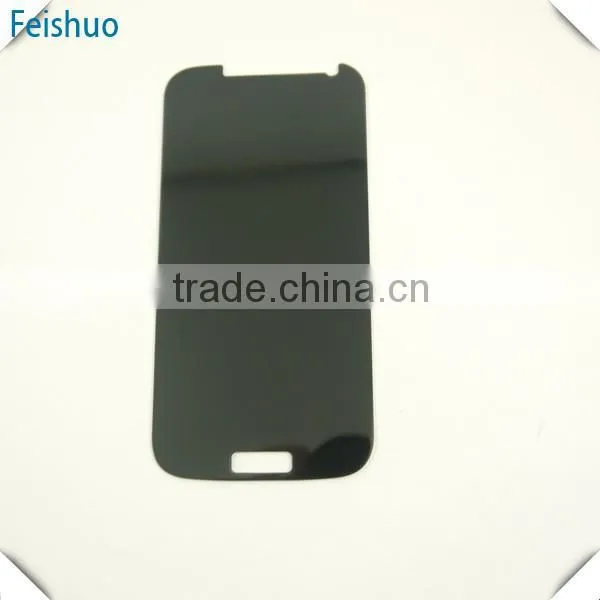 Top Level Useful Privacy Series Screen Protector photo-2