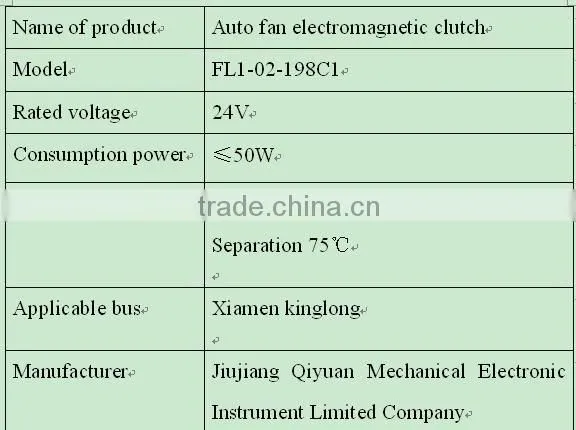 Electromagnetic Fan Clutch photo-2