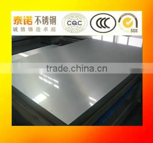 304 Cold Rolled Stainless Steel Sheet