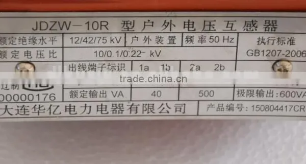 3,6,10kv Outdoor Dry Expoy Resin Casted Voltage Transformer photo-5