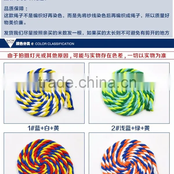 5mm Lollipop Shape Twisted Cutton Rope With Rainbow Colour photo-5