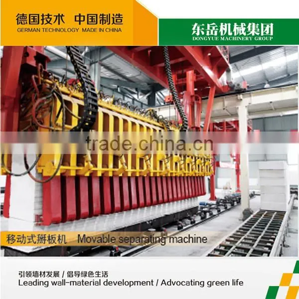 Perlite Lightweight Concrete Wall Panel Machine photo-2
