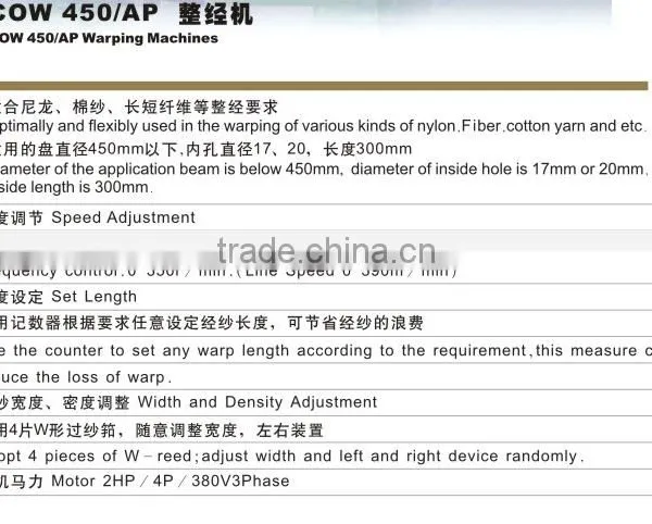 Yarn Beam Warping Machines With Speed Adjustment COW 450/AP photo-2