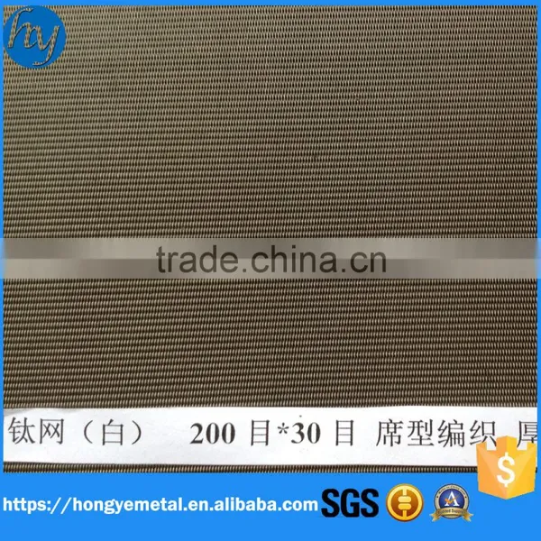 Anping Factory Made Pure Titanium Weave Mesh photo-6