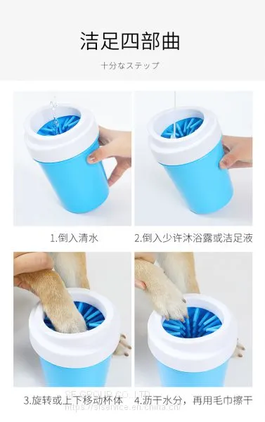 Pet Portable Dog Paw Cleaner Pet Cleaning Brush Cup Dog Foot Washe photo-2