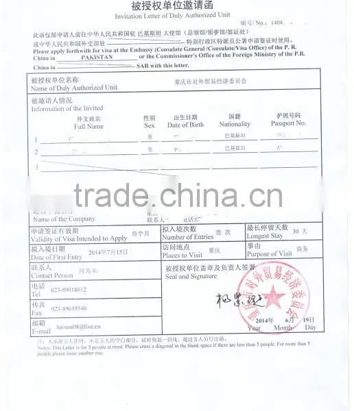 Invitation Letter to China for All Countries Business Man