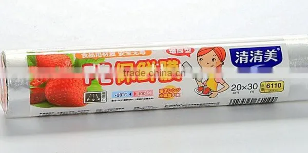 Hot Sell Customized Sizes Cling Film for Food photo-2