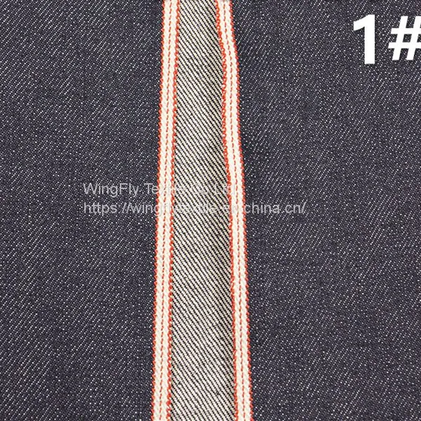 13.3oz Custom Clothing Manufacturers Wholesale Selvedge Denim Jeans Womens Fabric photo-2