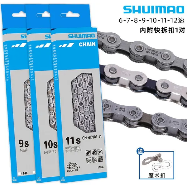 Cheap Mountain Bike Shuimao Transmission Chain 116L Bicycle Chain 8/9/10/11/12/24/27/30 Speed Chain With Magic Buckle photo-4