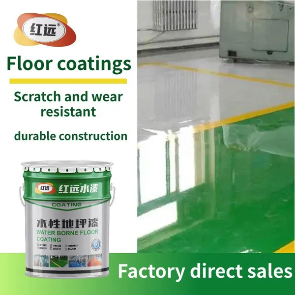 Waterborne Epoxy Floor Paint, Self-leveling Cement Floor Paint, Anti Slip Floor Paint photo-2