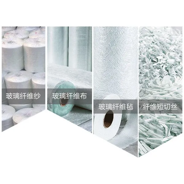 Chopped Glass Fiber Mat photo-3