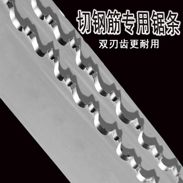 Hongshengjie Rebar Saw Blade for Batch Cutting Threaded Steel, Bimetallic Material, 3505*27*45, Double-edged, Tensile and Durable photo-4