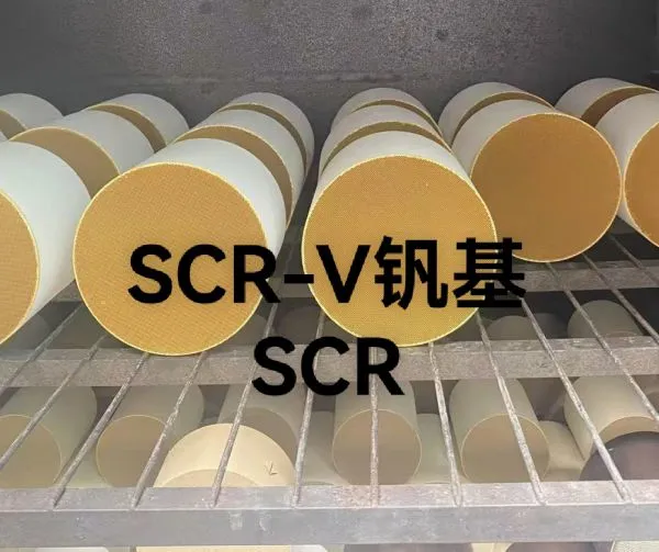 SCR Catalytic Converter Muffler Factory Price，vanadium Catalyst, Iron Catalyst, Copper Catalyst photo-2