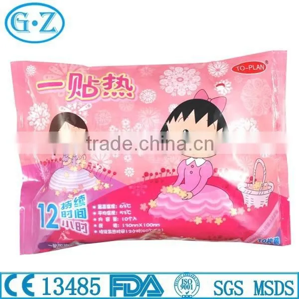 Instant Disposable Heating Pack For Body Warm photo-5