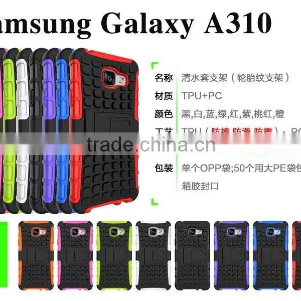 Mobile Phone Back Cover Smart Hybrid Rugged Heavy Duty Armor Kickstand Case For Sumsung A310 photo-2