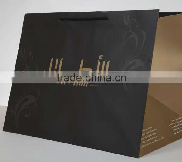 Paper Bag