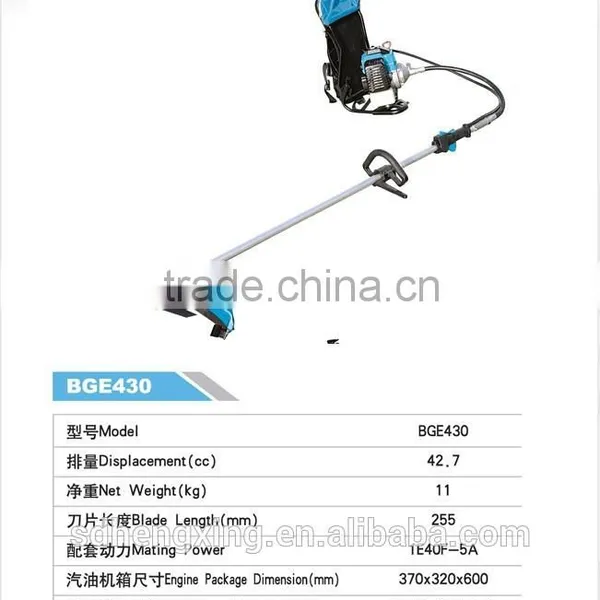 Agricultural Brush Cutter
