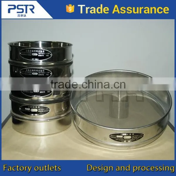 China Supplier Soil Sieve Test Set photo-5