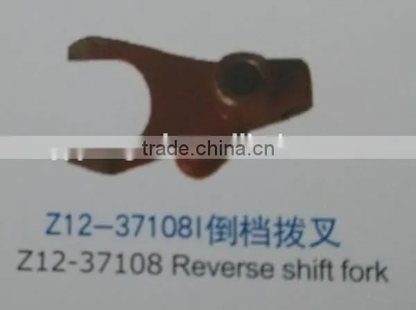 HOT SELL Agricultural Machinery DF Z12-37112 Side Fork, Z12-37111 Quick Shift Fork, Z12-37108 Reverse Shift Fork Tractor Parts photo-2