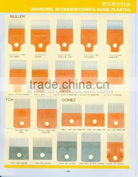 TEXTILE MACHINE PARTS ACCESSORY photo-2