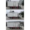 2.3m-2.65m Length Yuejin Chilled Mini Van photo-2