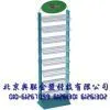 Food Display Rack