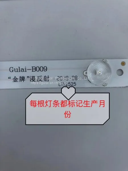 WITH A POWER SUPPLY CONSTANT CURRENT RIGID LED STRIP DIFFUSE REFLECTION BACKLIT LIGHTS photo-4