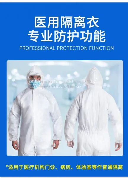 Disposable Isolation Clothing Breathable SMS Non-woven Protective Clothing One Piece Dust-proof One Piece Clothing photo-2