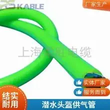 Domestic High-quality Divers Umbilical Cable Trachea Water Pipe Communication Cable Integrated Line High Strength Wear Resistance photo-3