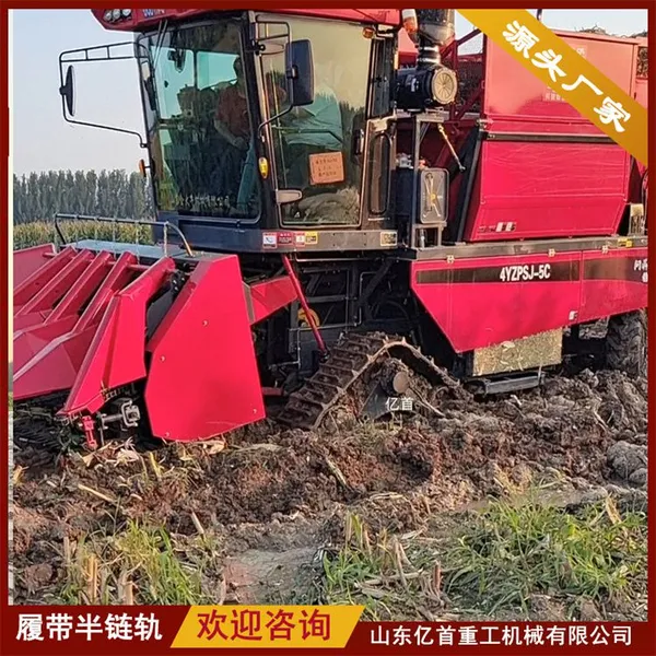 Modification of Rubber Track Semi Chain Track for Anti Slip and Anti Sinking of Harvester photo-2