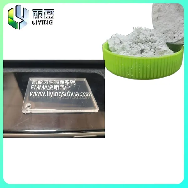 Laser Marking Additives Suitable for Transparent Plastic Laser Engraving Powder, Laser Marking Powder, and Laser Additive