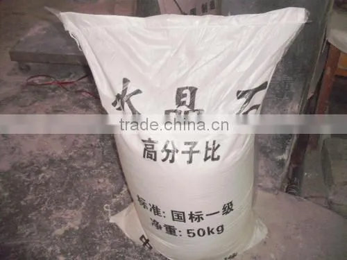 Cryolite For Aluminum Production With 98% F53% photo-4