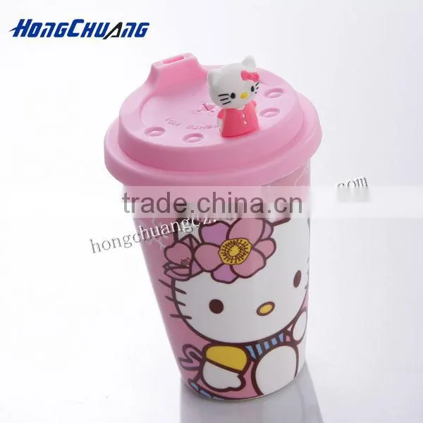 Travel Mug