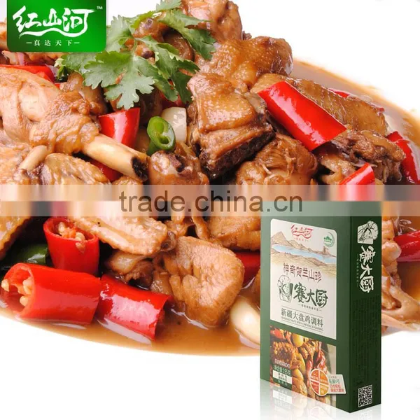 Hongshanhe Halal Saute Spicy Chicken Seasoning